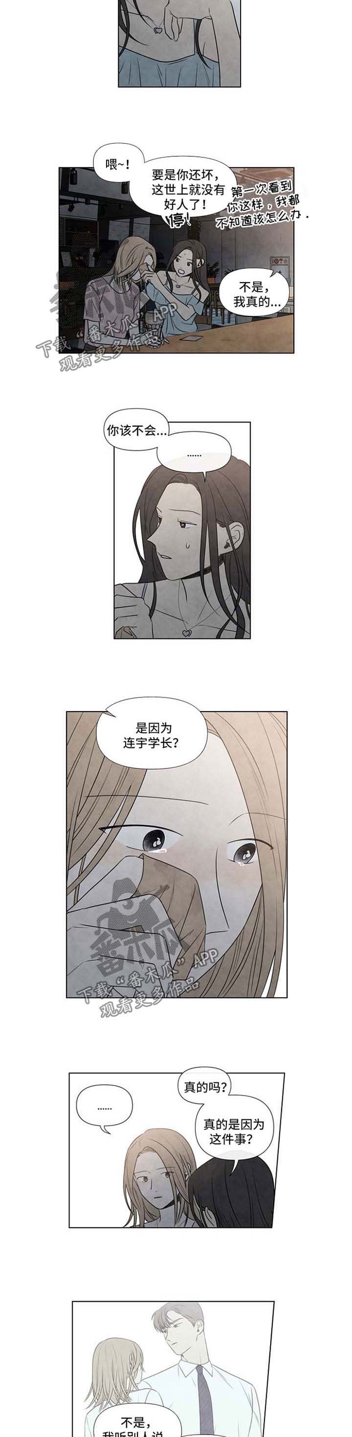 第56话3