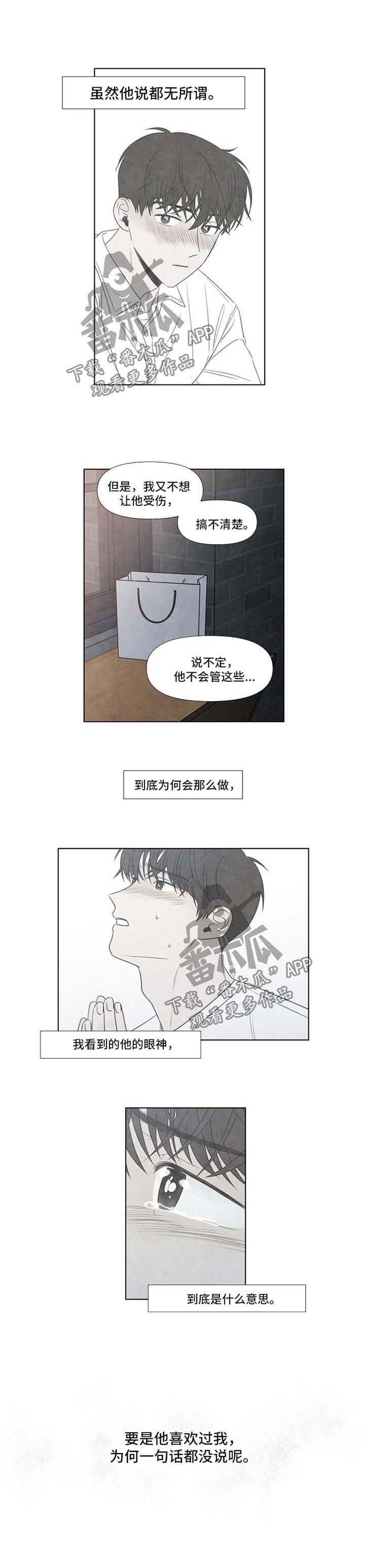 第56话9