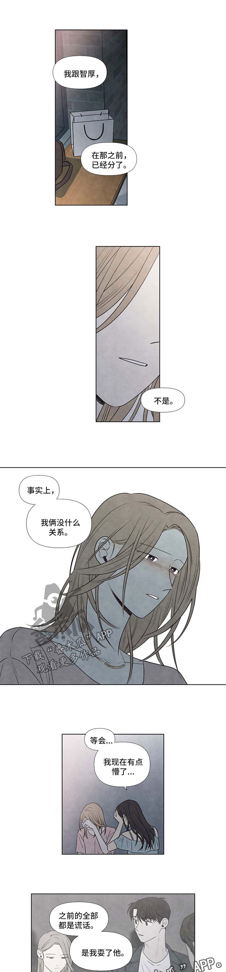第56话5