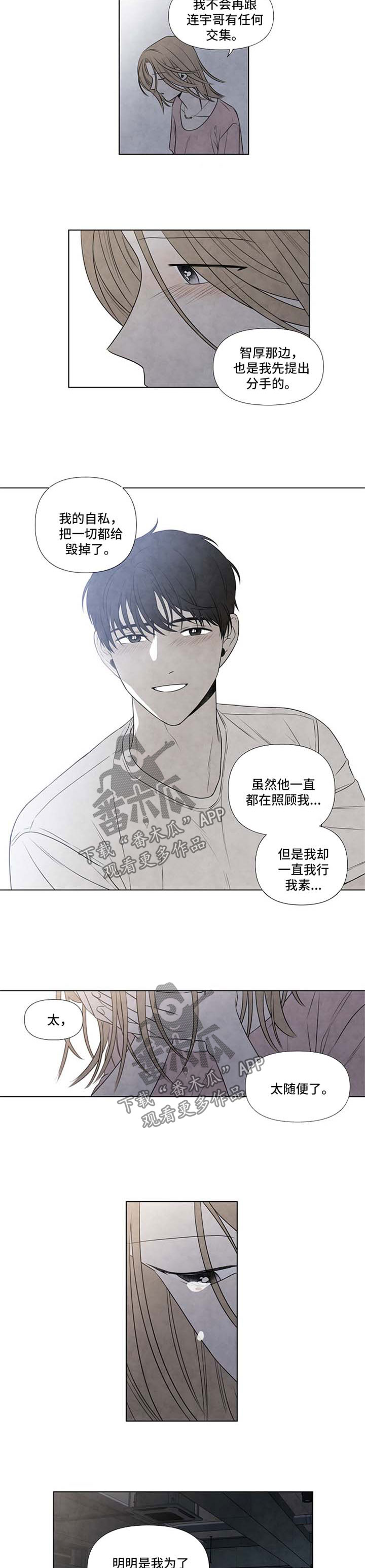 第56话7