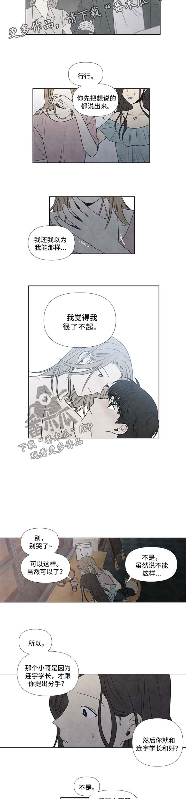 第56话6