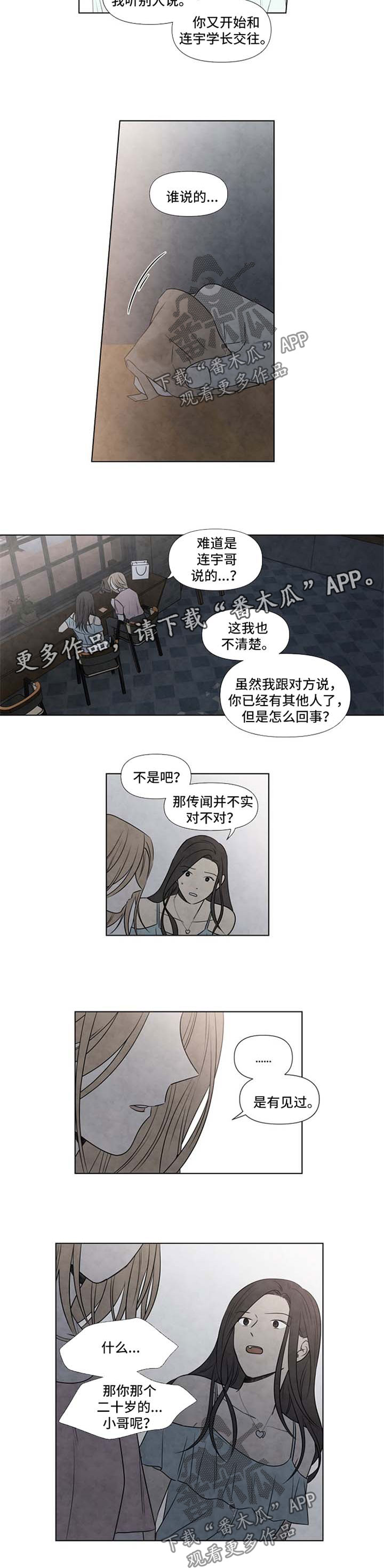 第56话4