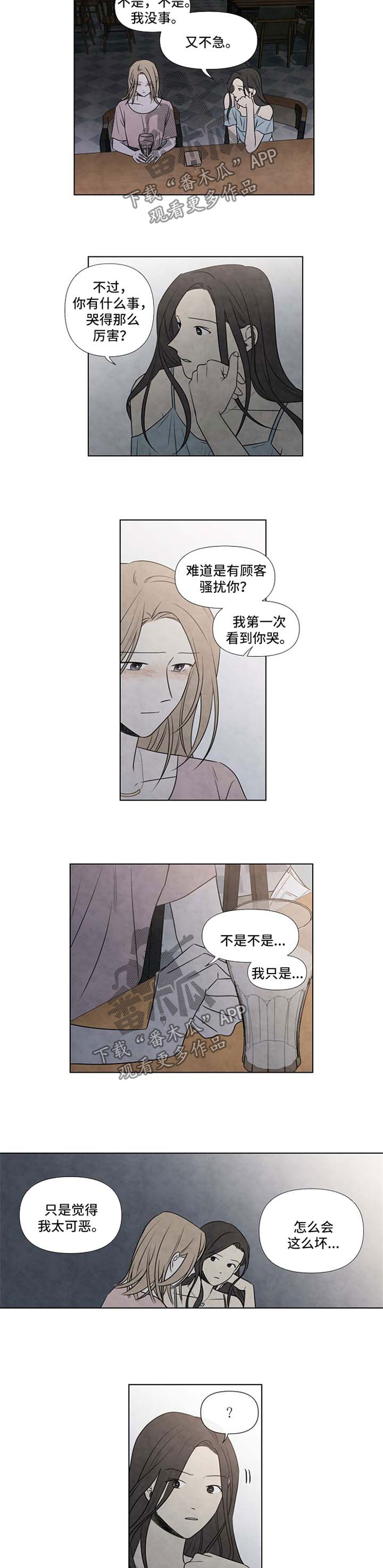 第56话2