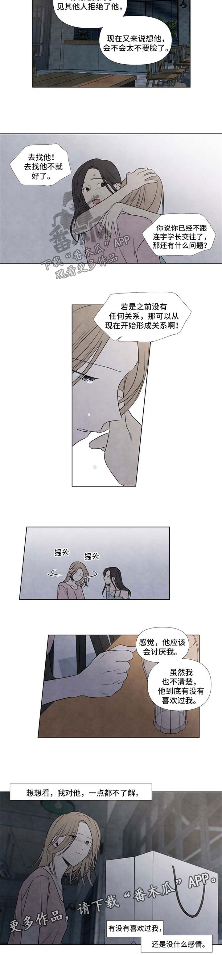 第56话8