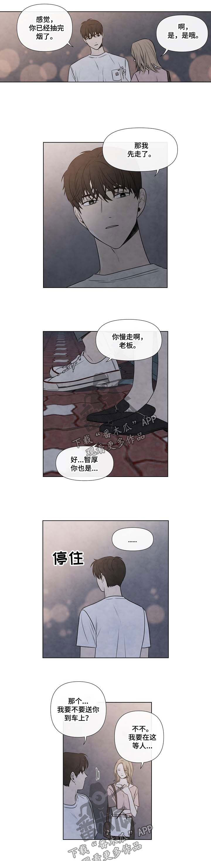 第55话5