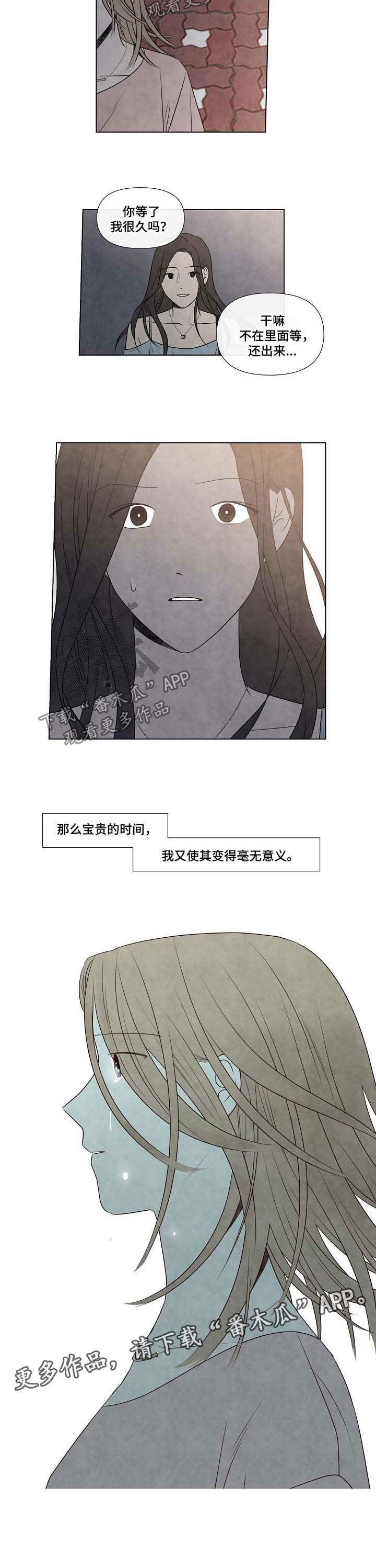 第55话7