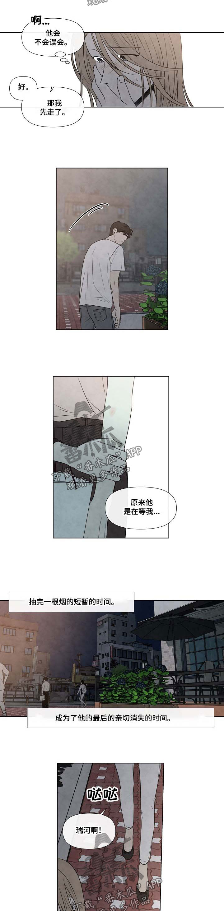 第55话6