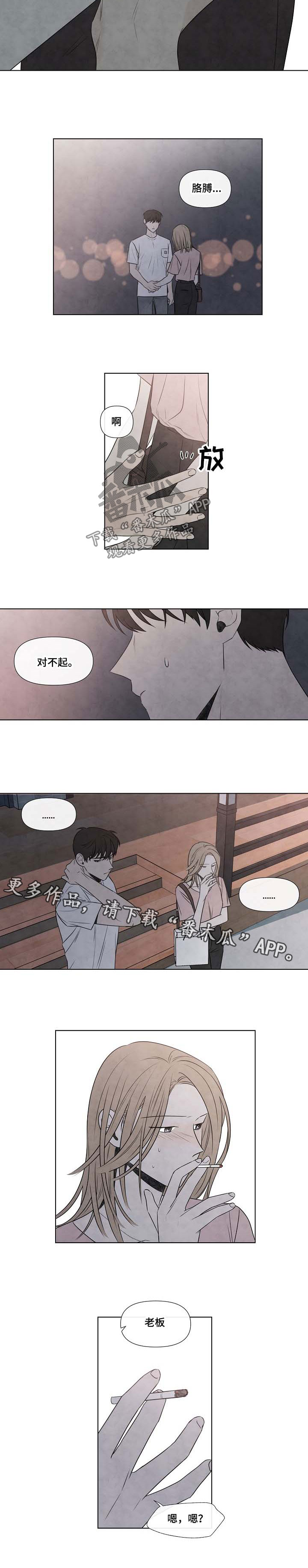 第55话4