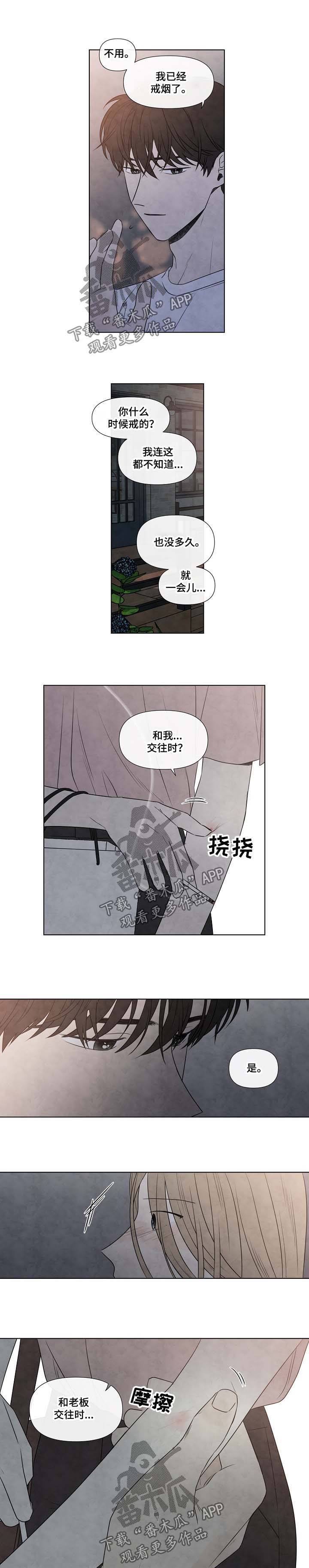 第55话3