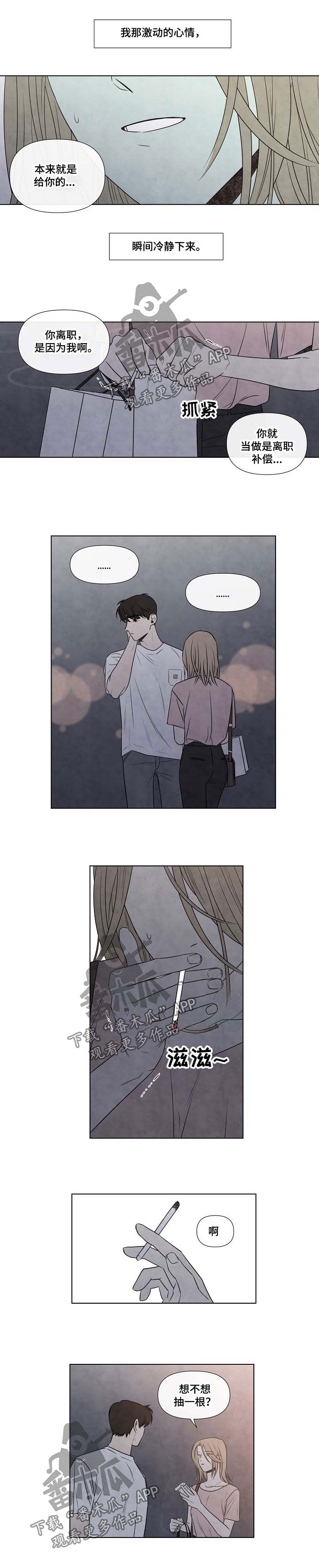 第55话2
