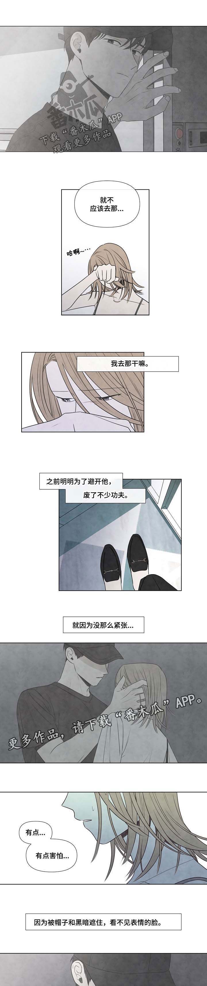 第54话2