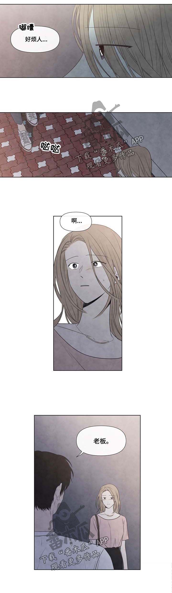 第54话7