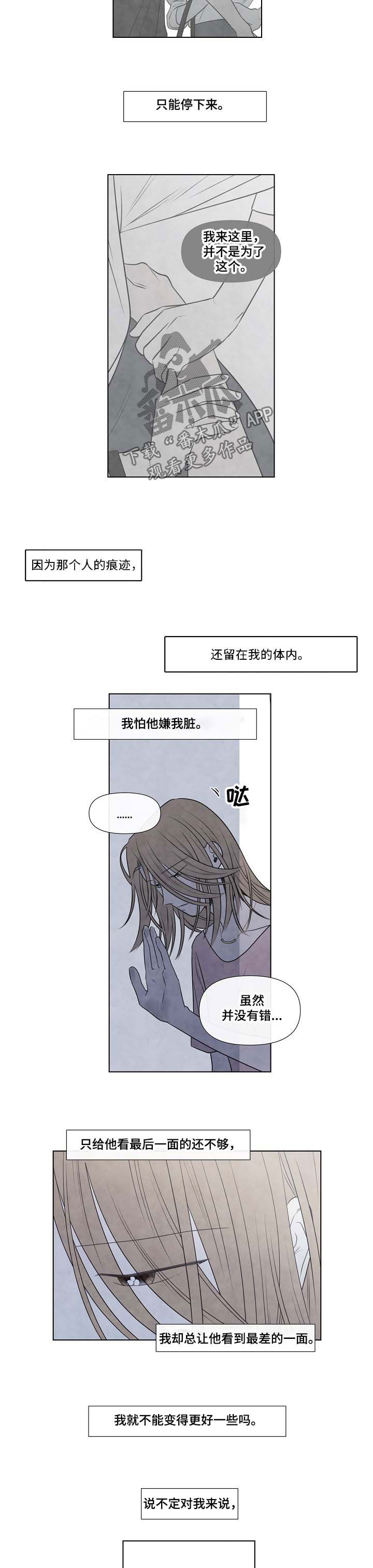 第54话4