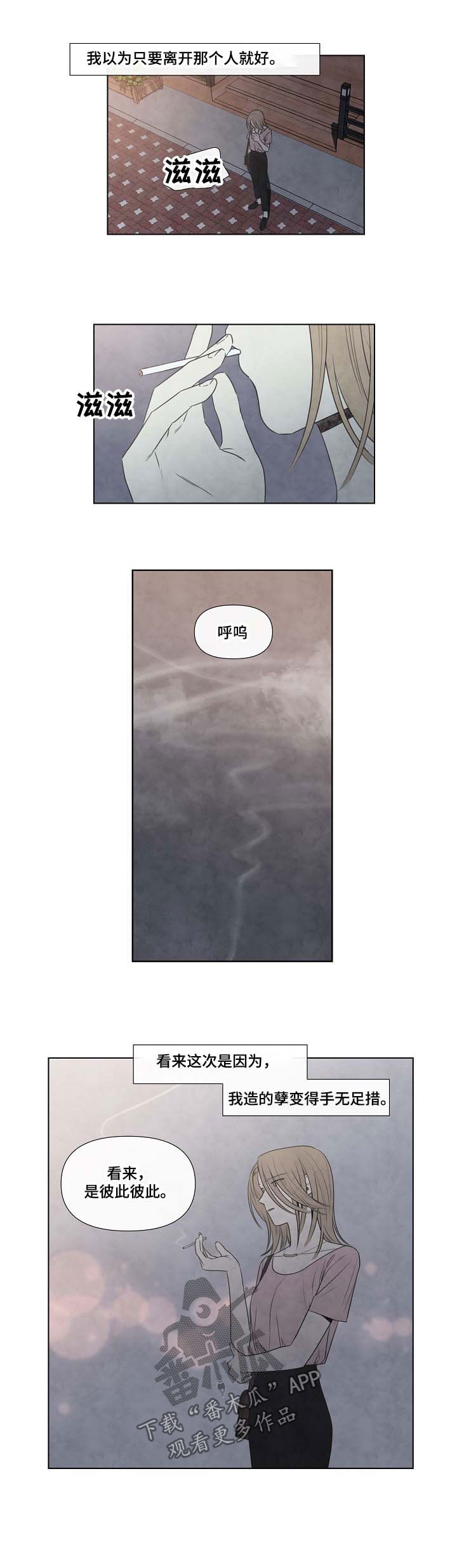 第54话6