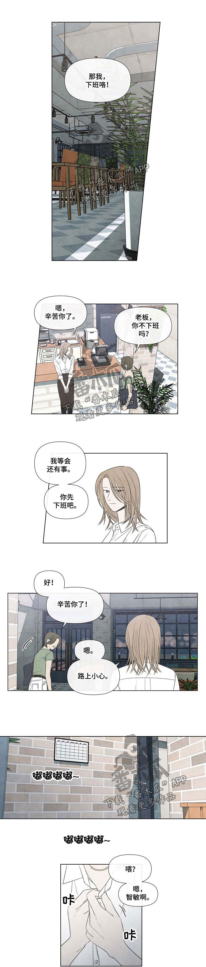 第54话0