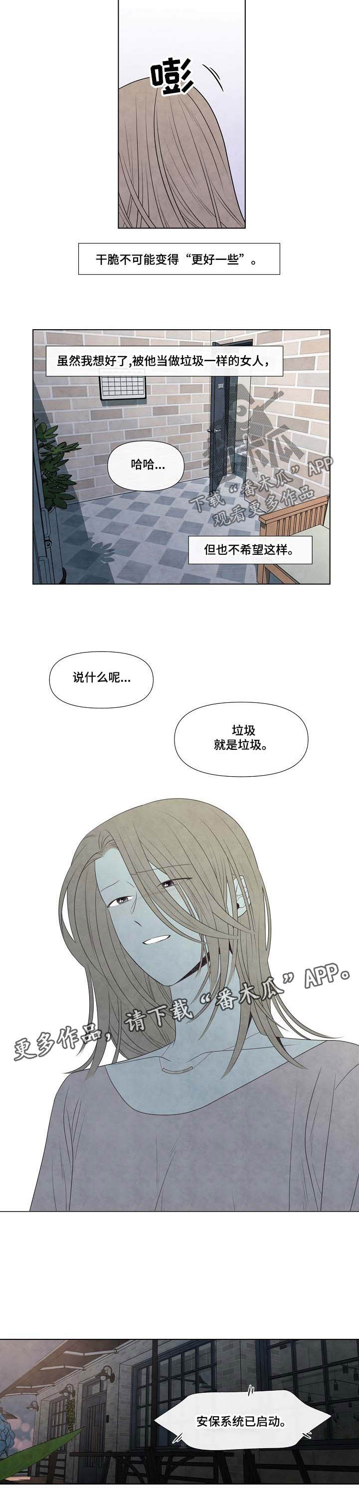 第54话5