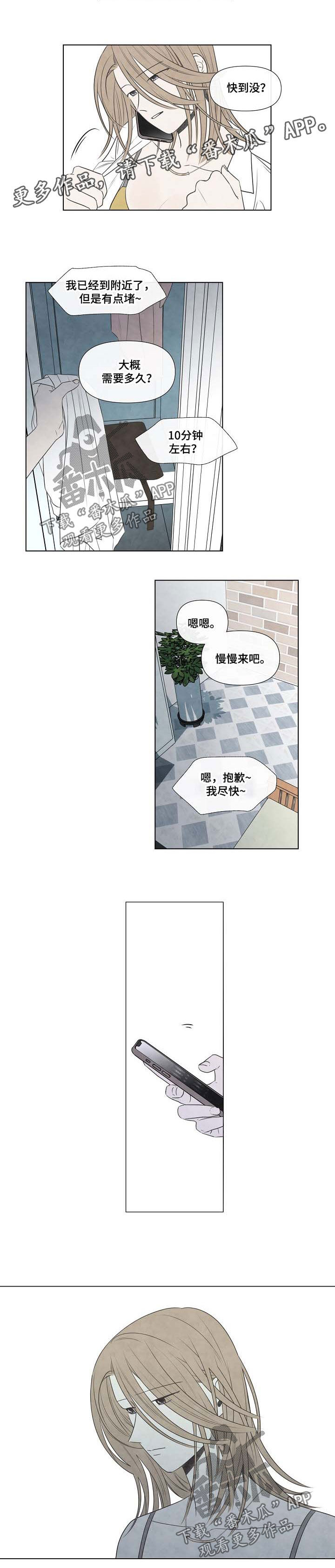 第54话1