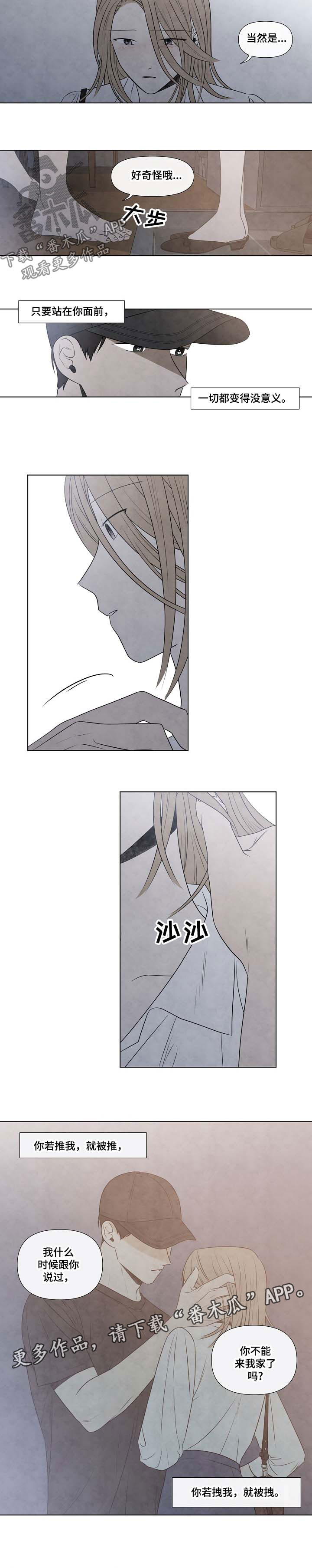 第53话2