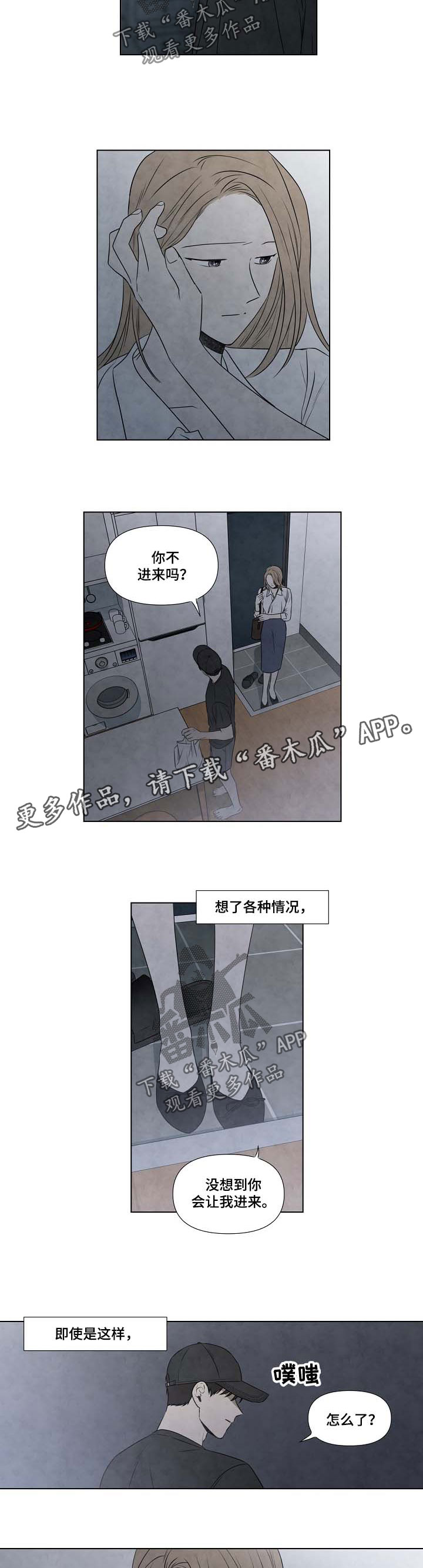 第53话1