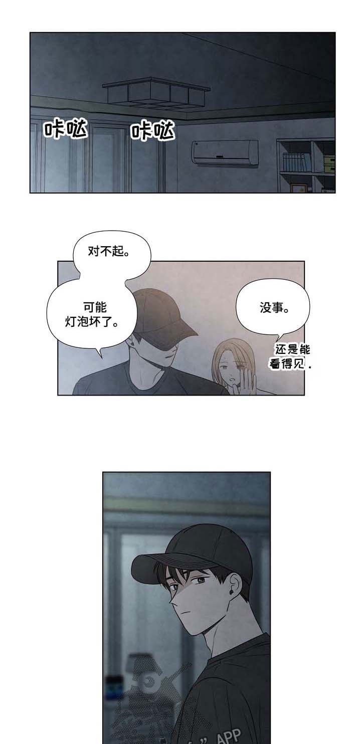 第53话0
