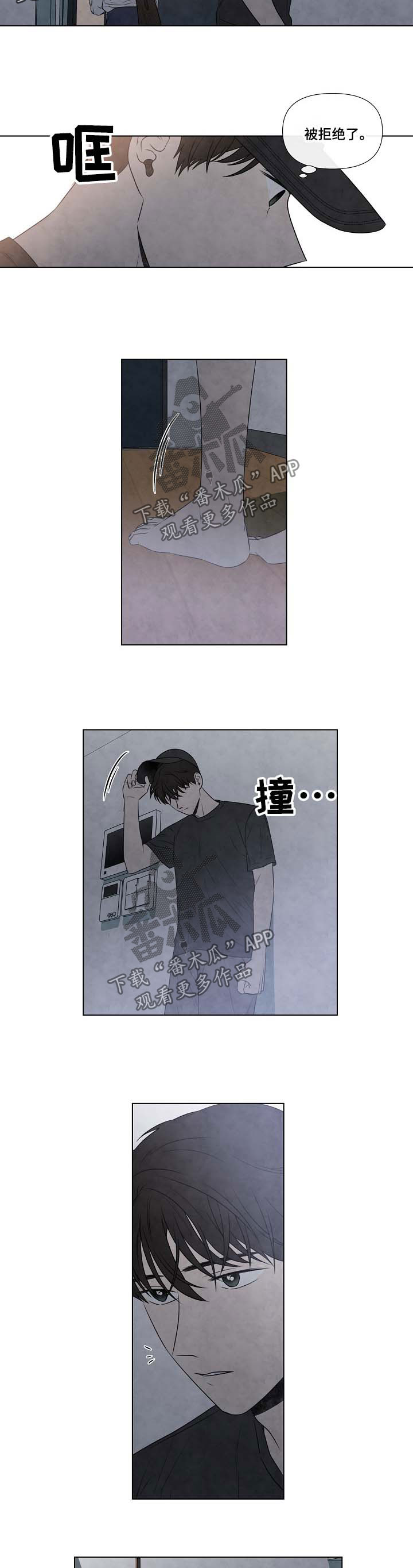 第53话7