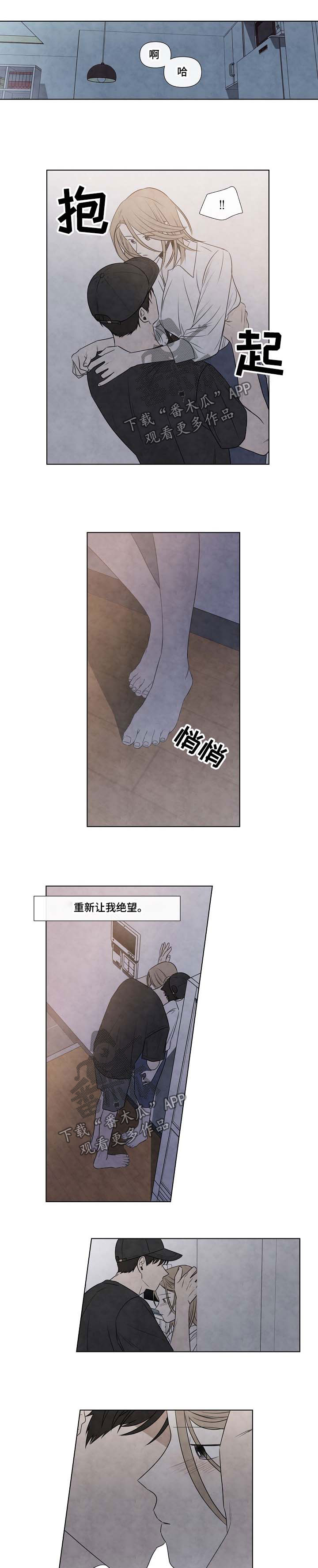 第53话4