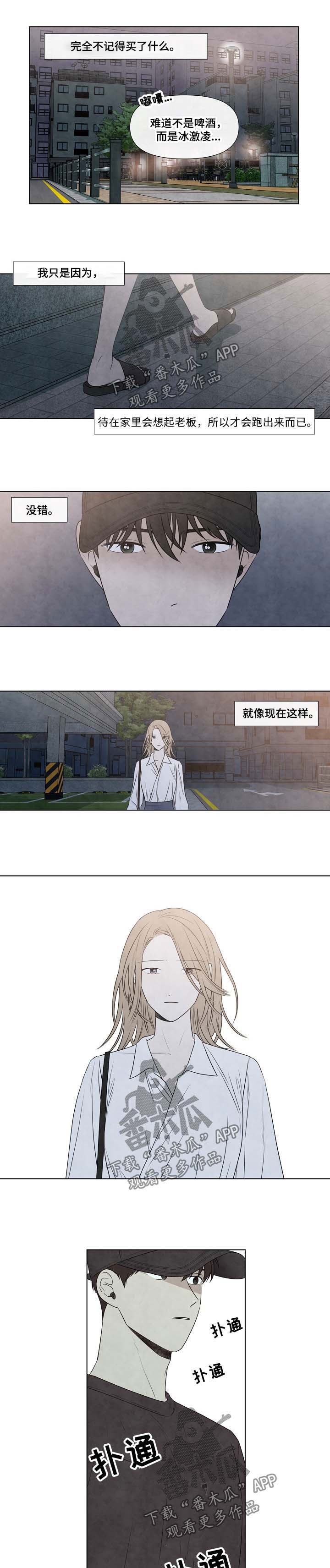 第52话2