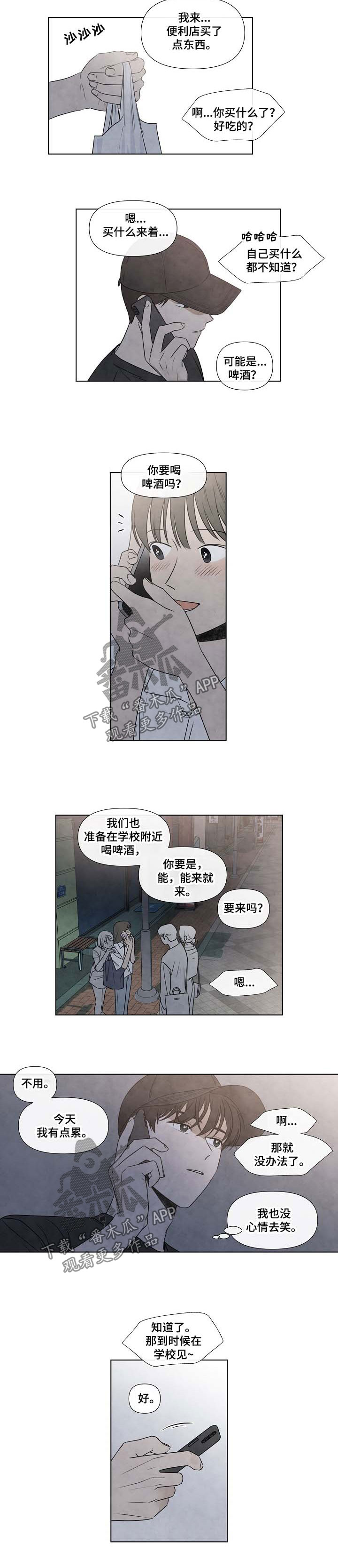 第52话1