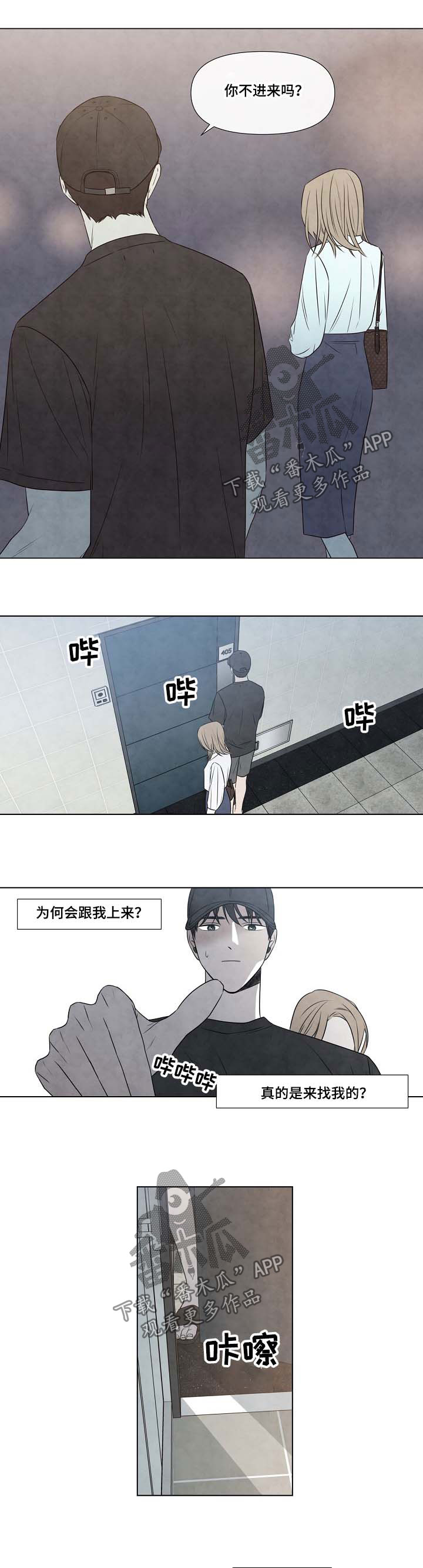 第52话4