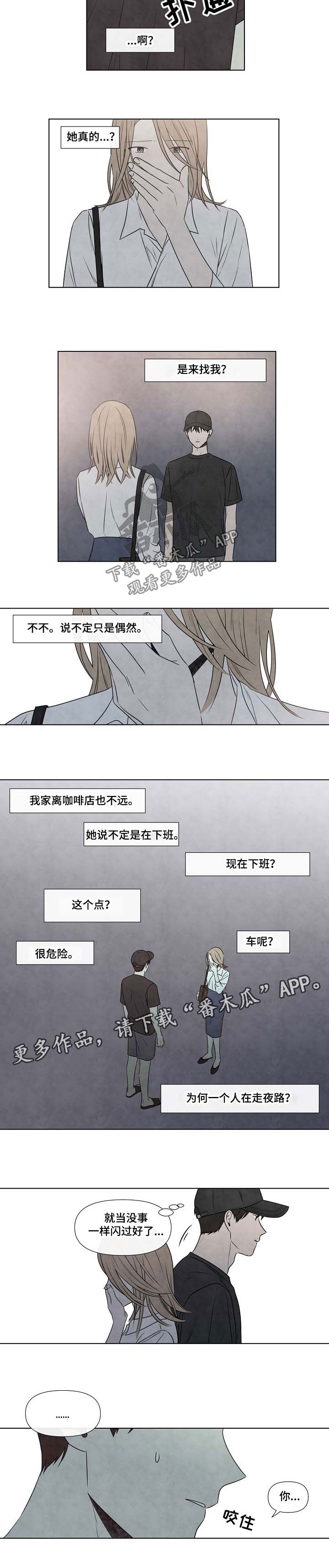 第52话3