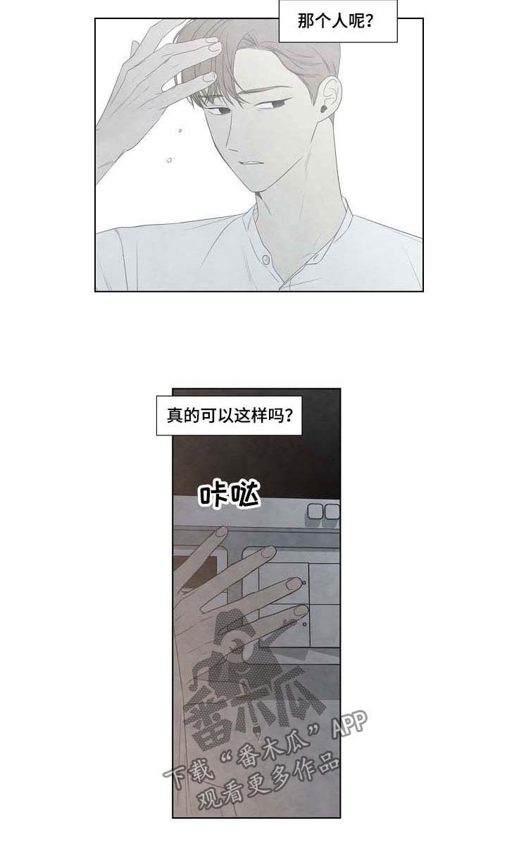 第52话5