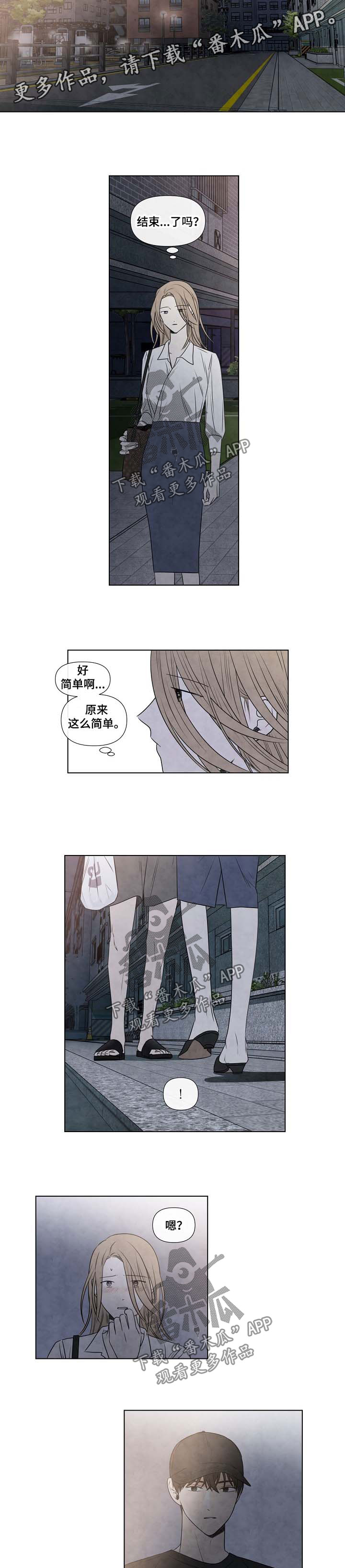 第51话5