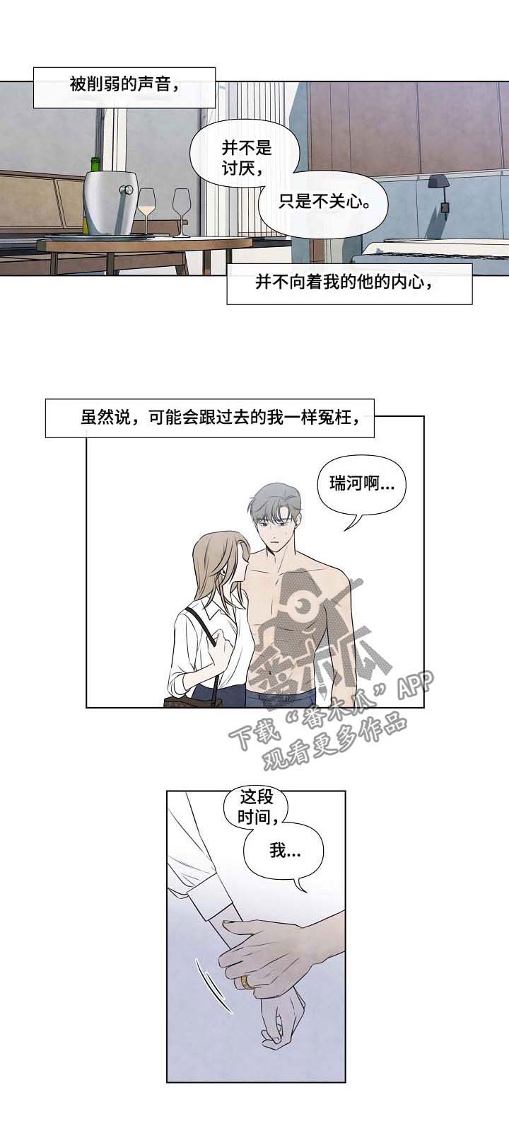 第51话0