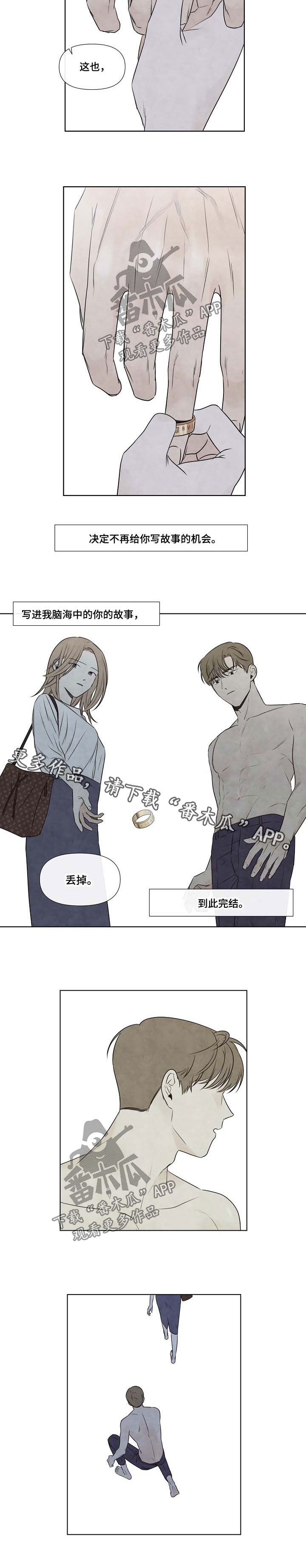 第51话2