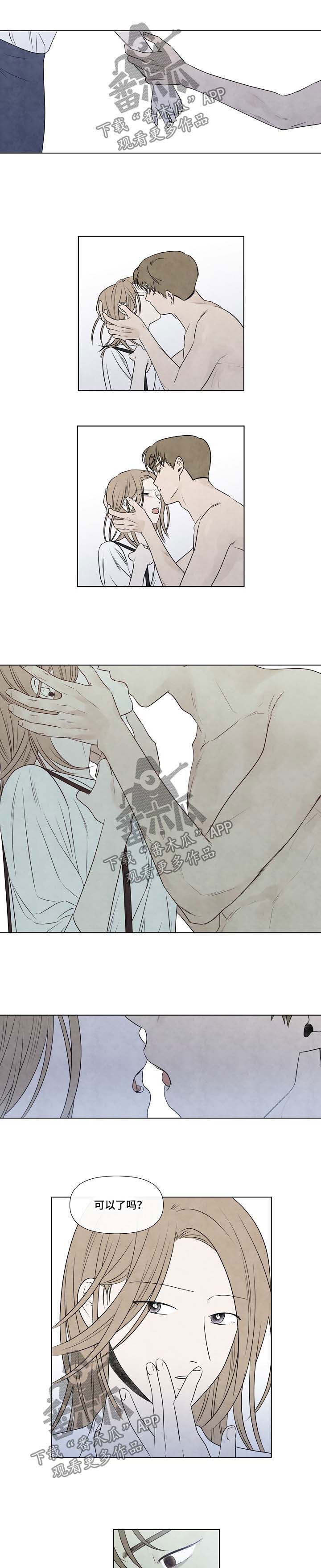 第51话3