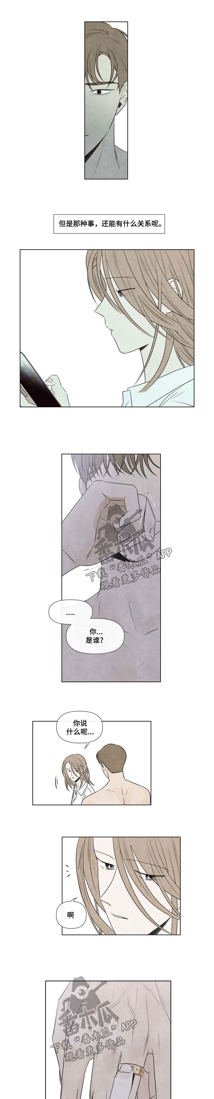 第51话1