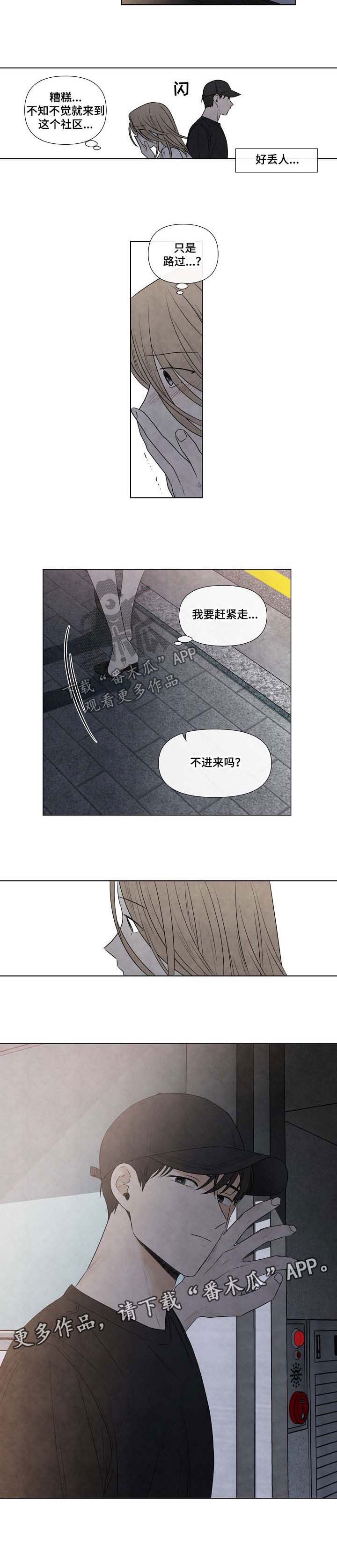第51话6
