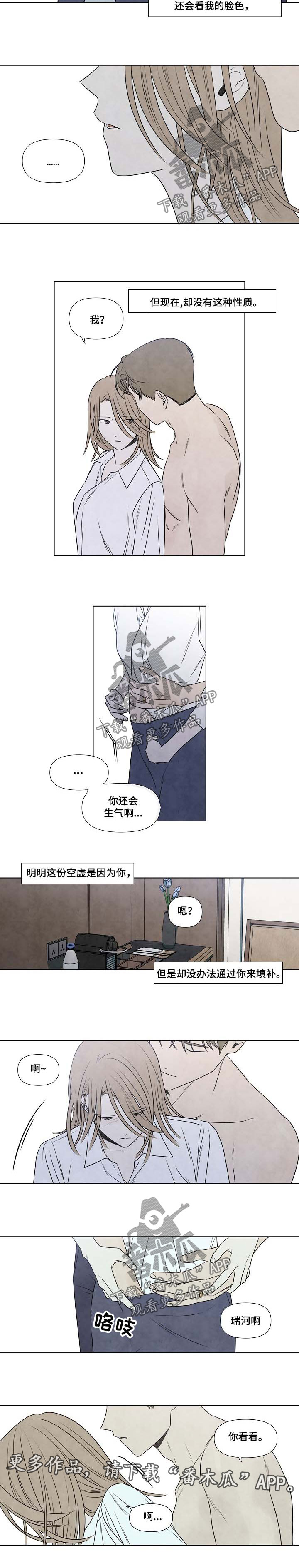 第50话3