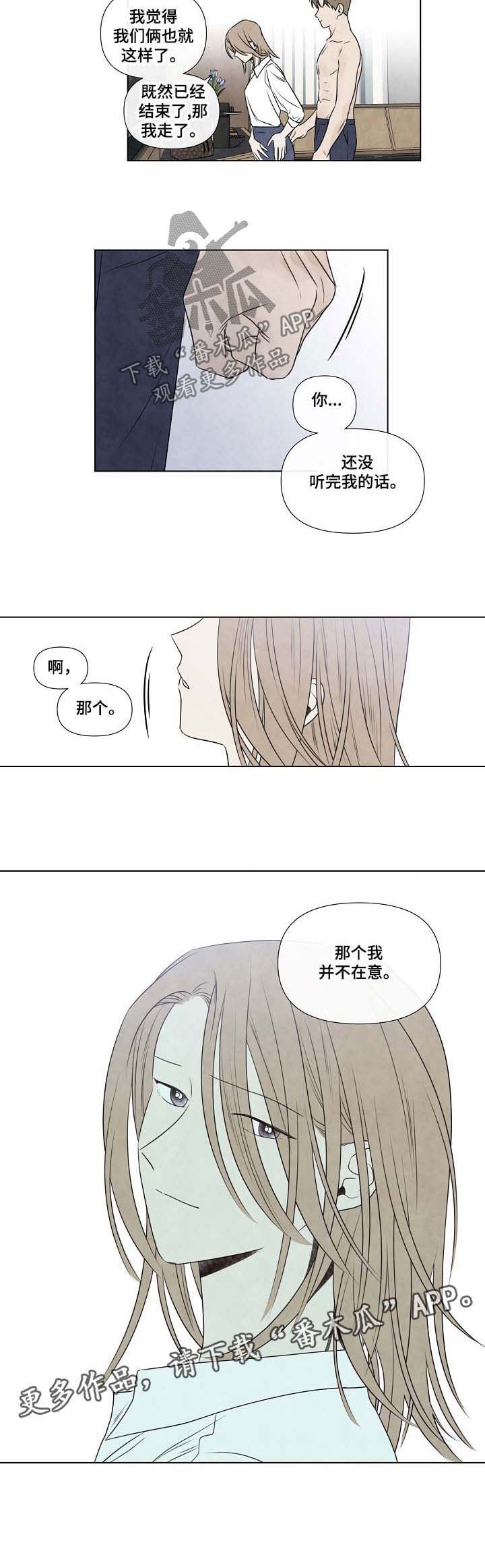 第50话5