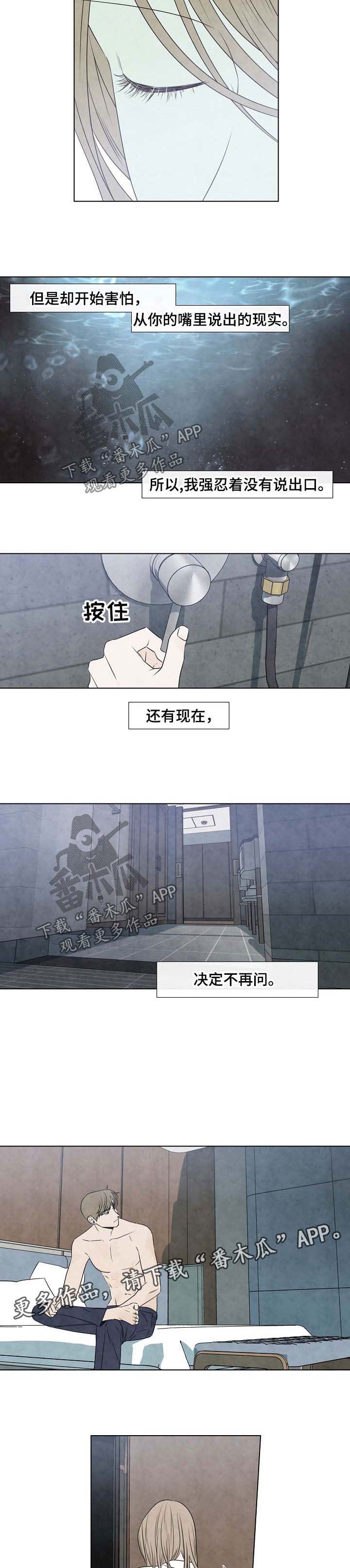 第50话1