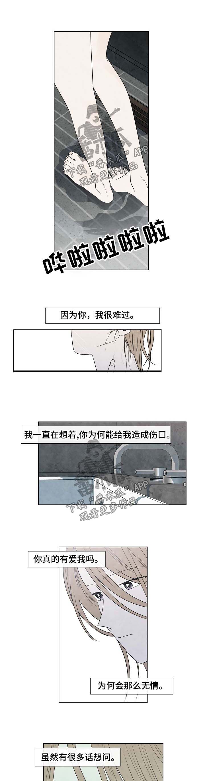 第50话0