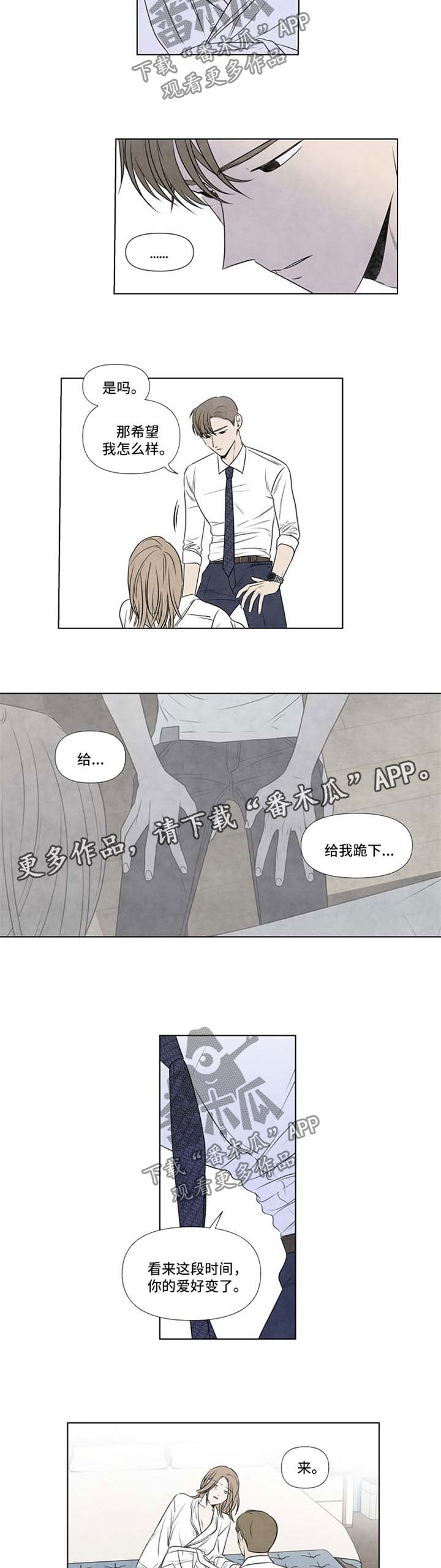 第49话1