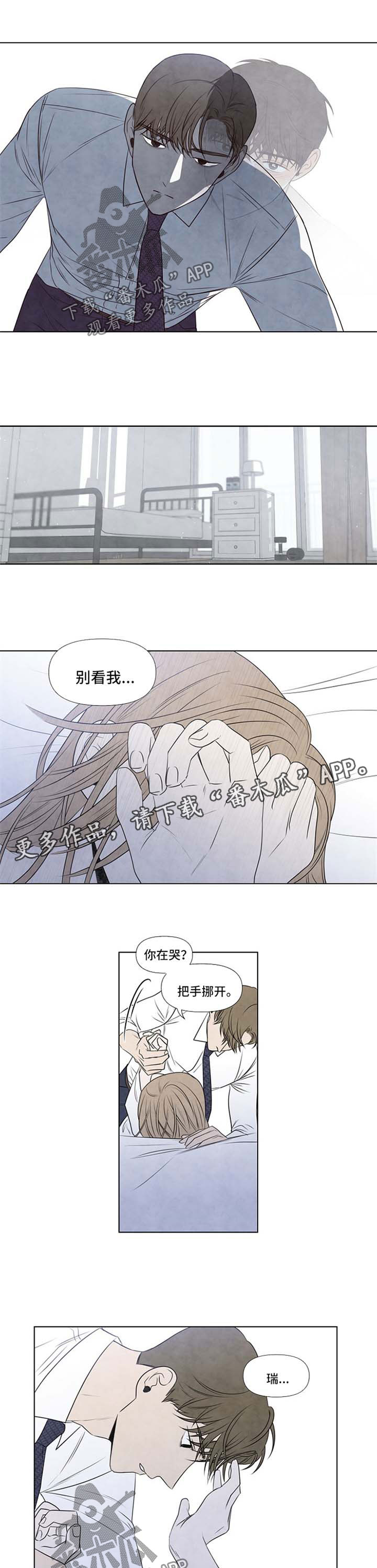 第49话3