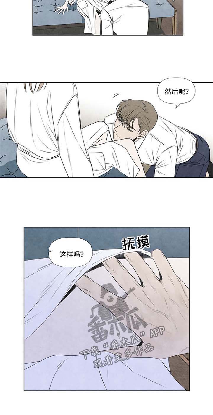 第49话2