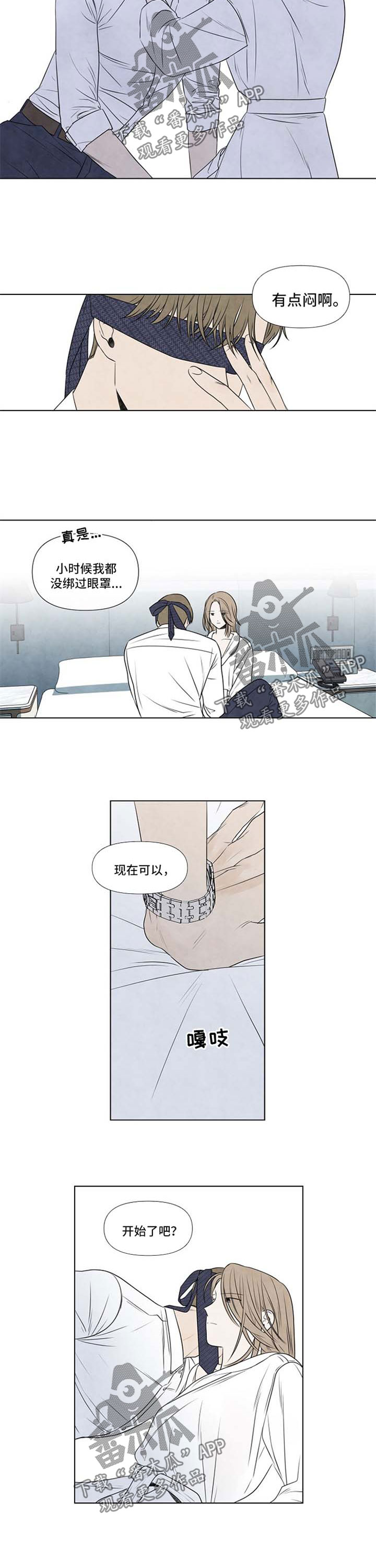 第49话5