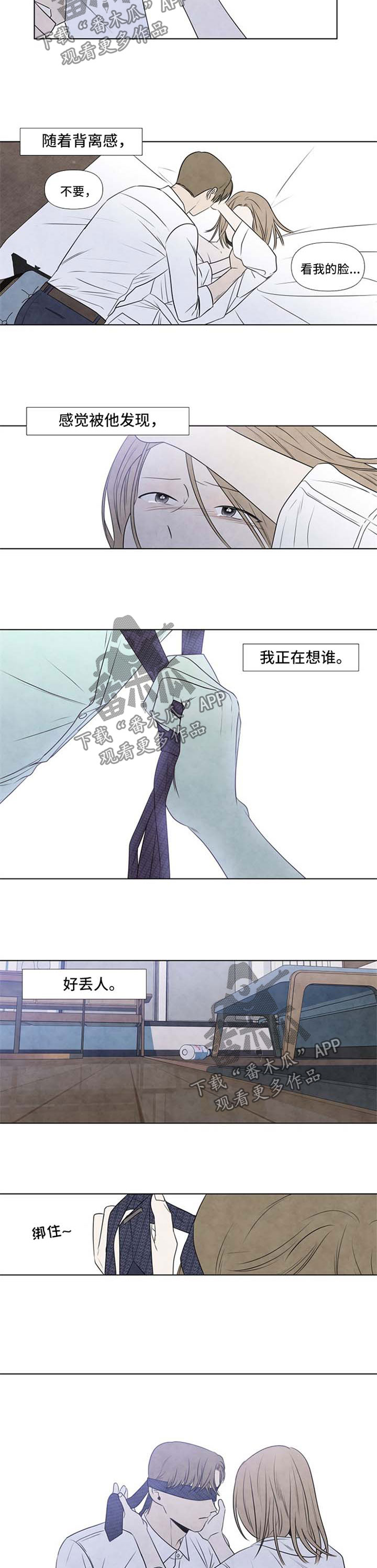 第49话4