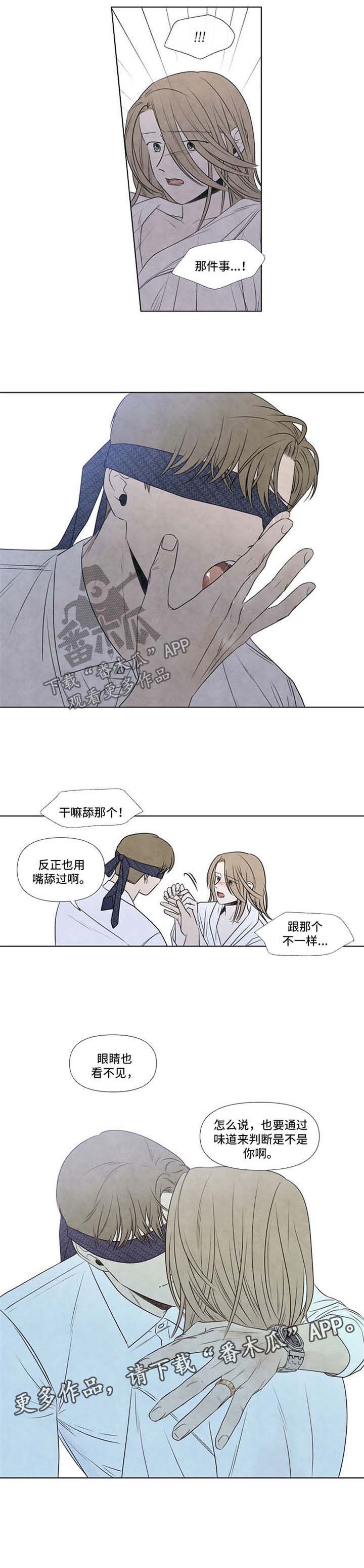 第49话6