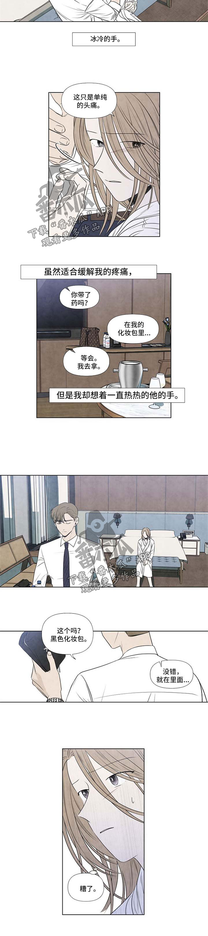 第48话2