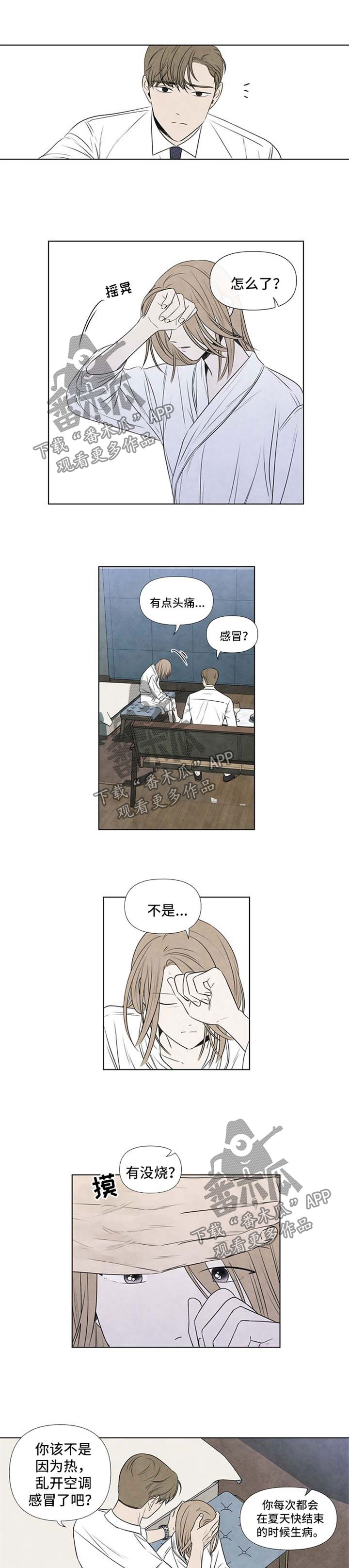 第48话1