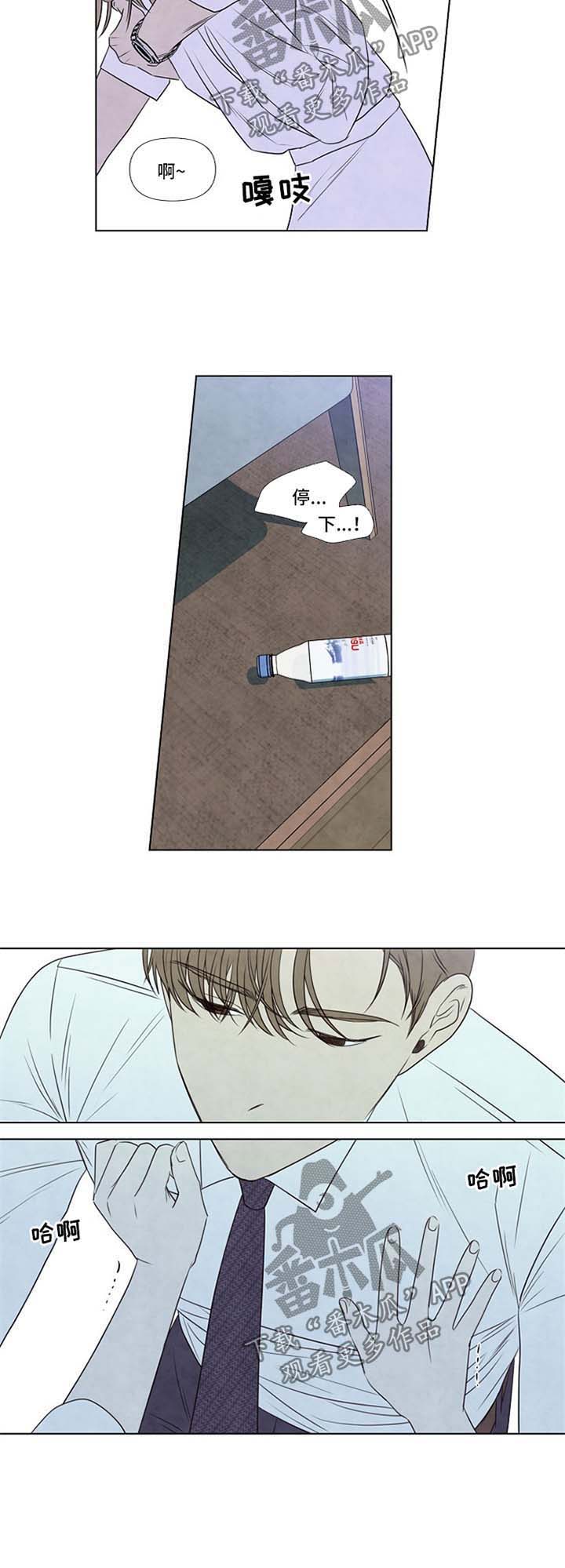 第48话6